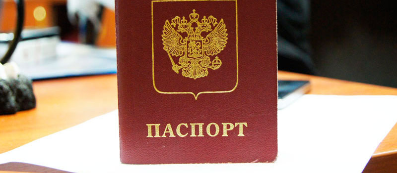 регистрация в Нязепетровске