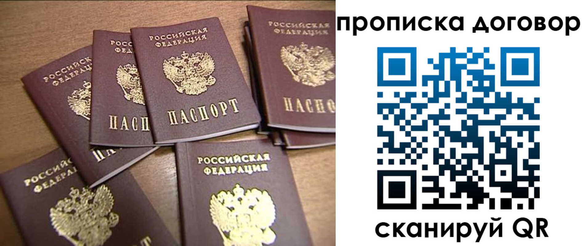 где прописаться в Нязепетровске