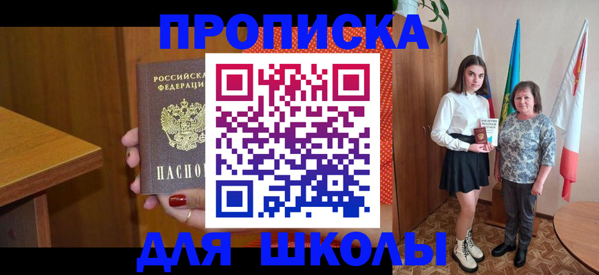 временная регистрация поиск в Нязепетровске