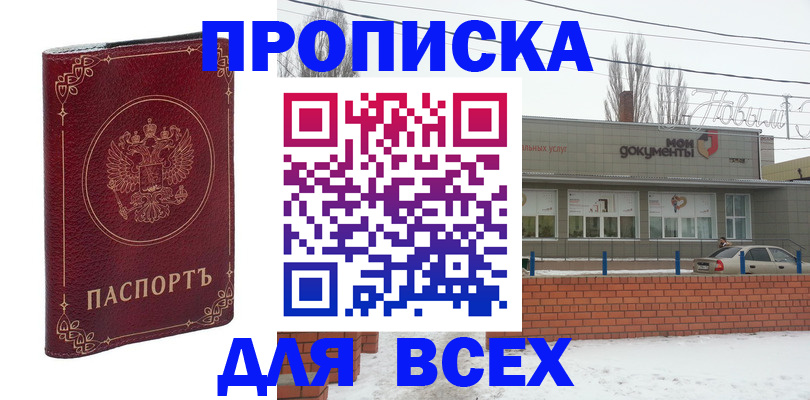 форма 3 в Нязепетровске